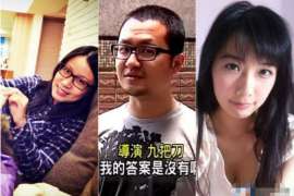 鄂伦春旗婚姻调查：无效或者被撤销的婚姻的法律后果